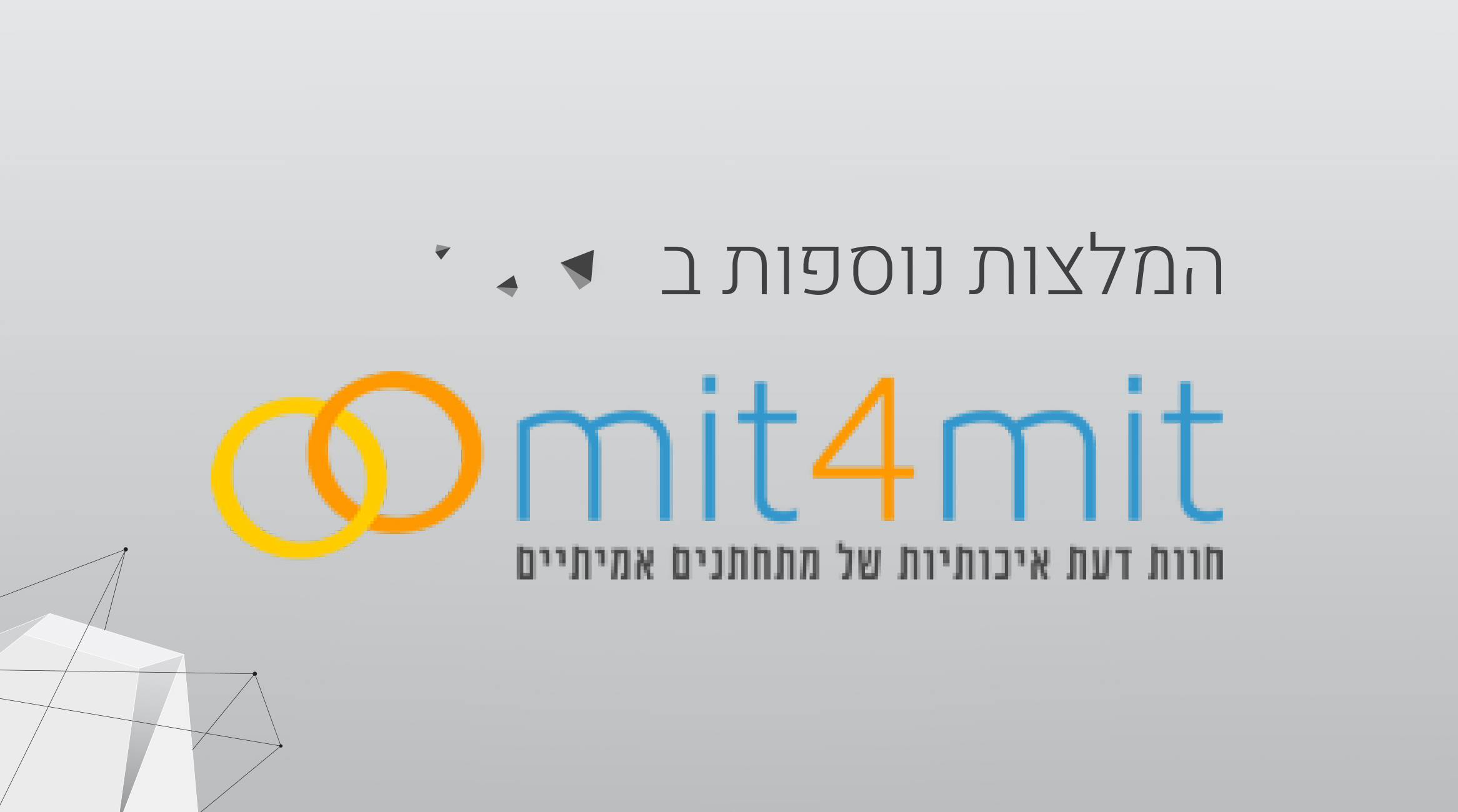 mit logo